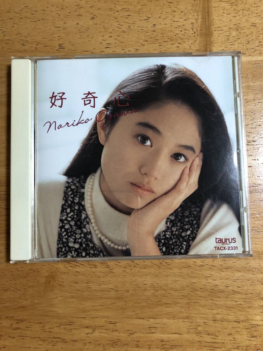 CD 見本品　　好奇心　小川範子_画像1