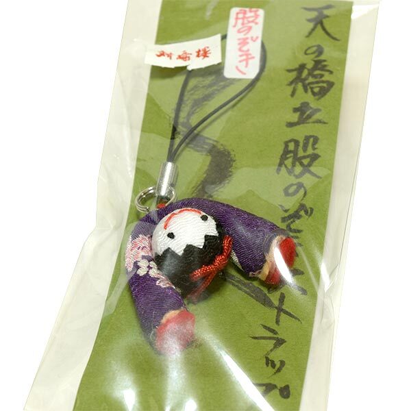 天橋立 股のぞき ちりめん細工 雑貨 ストラップ かわいい 京都 丹後 土産 新品 未使用_画像1