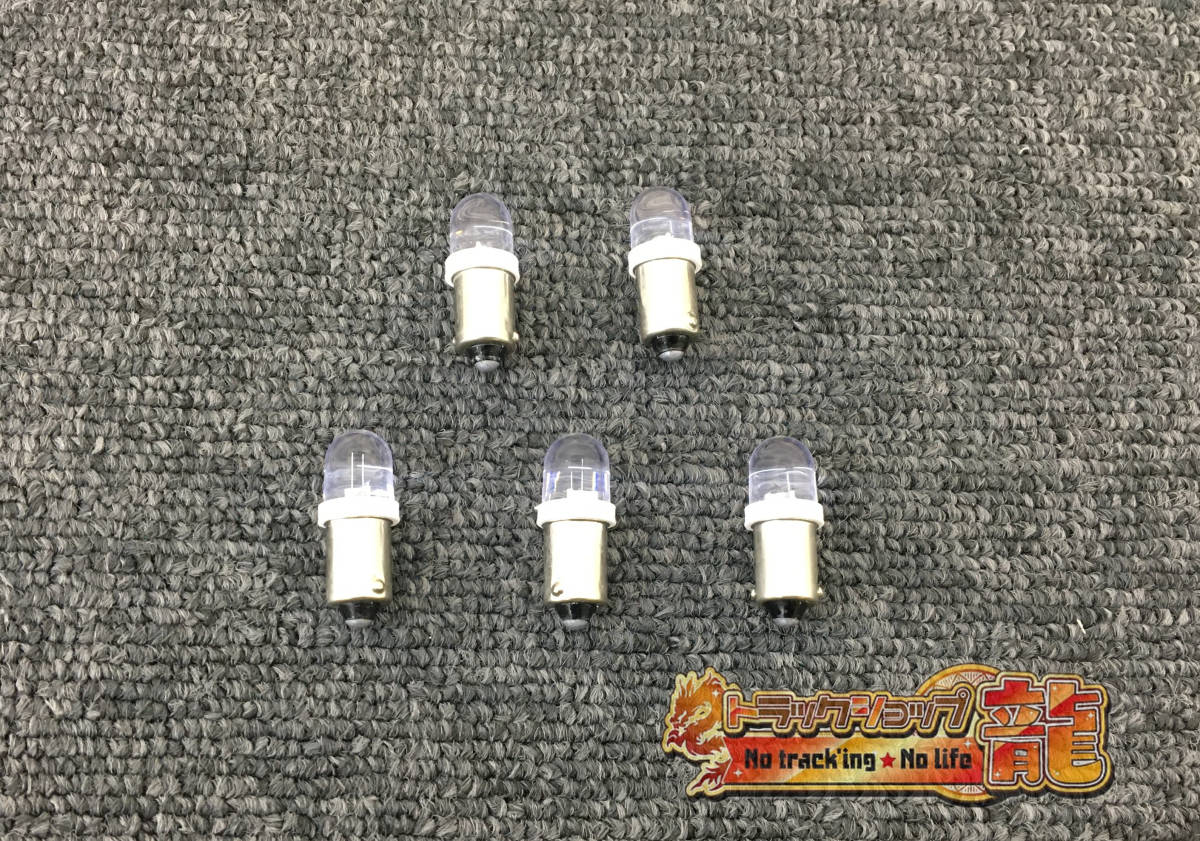  new goods Pilot for exchange white color lamp ( clear * yellow color * green color * red color * purple color Pilot lamp for ) lamp lamp 24V LED lamp 5 piece set D0728D