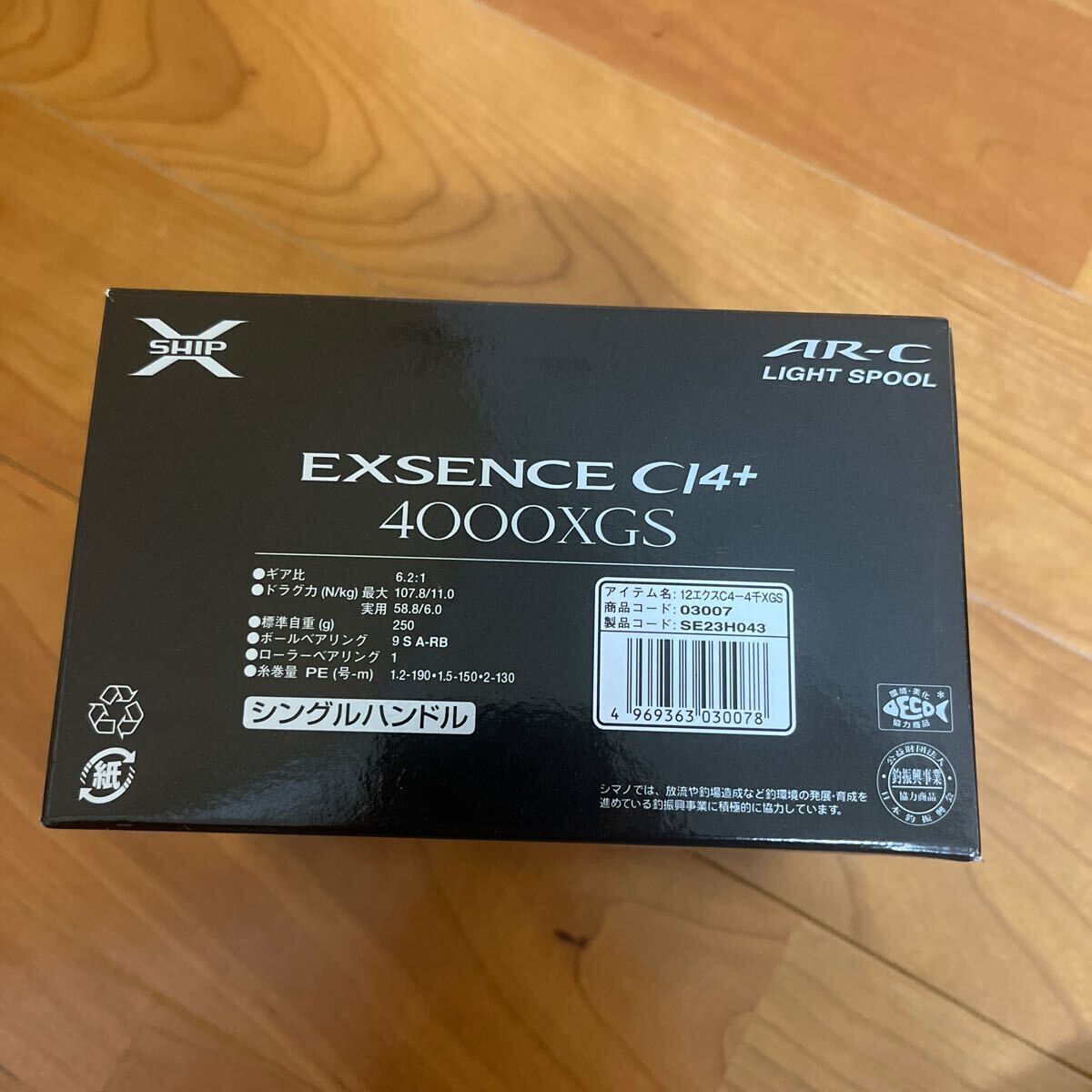 シマノ SHIMANO エクスセンス EXSENCE 4000XGSシングルハンドル【中古品】_画像10