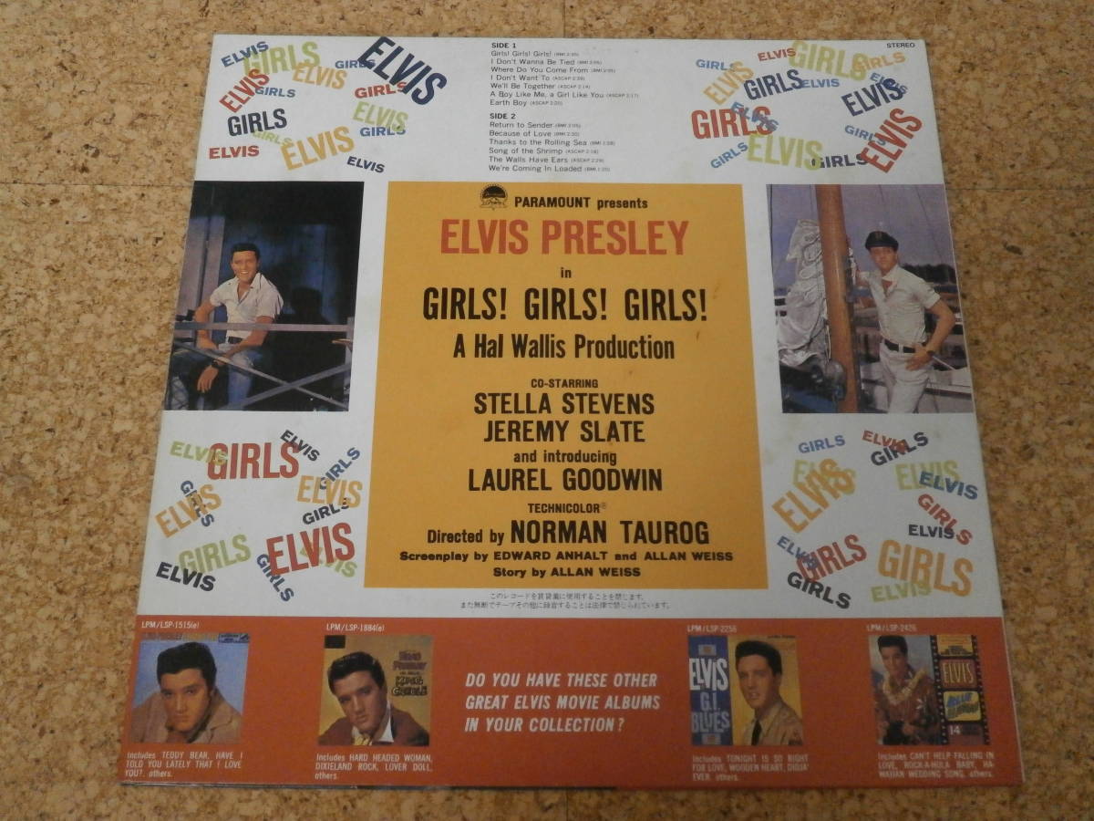 ◎Elvis Presley エルヴィス・プレスリー★Girls! Girls! Girls!/日本ＬＰ盤☆_画像2