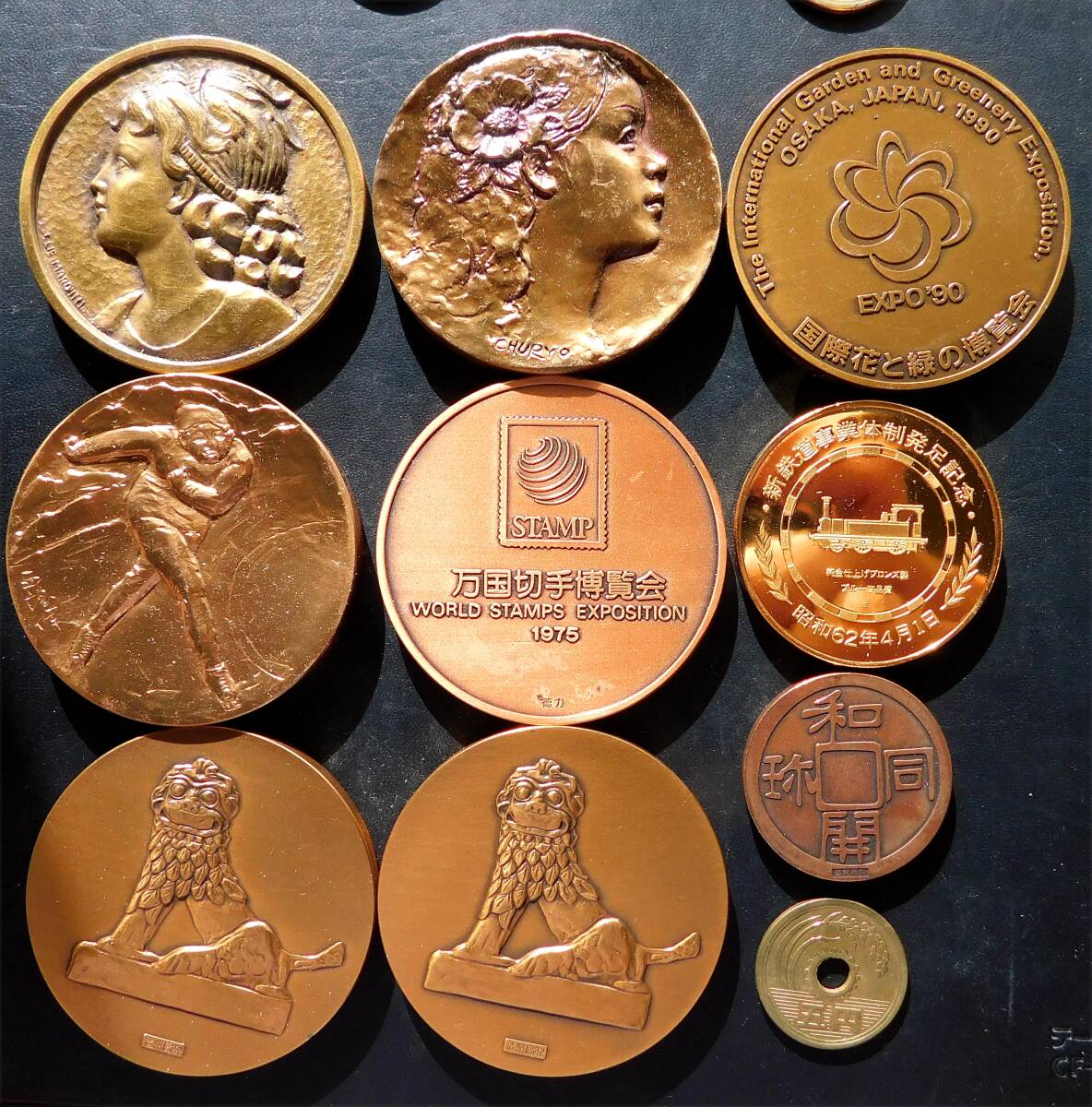○日本のメダル類　各種　新旧9枚組　②_画像1
