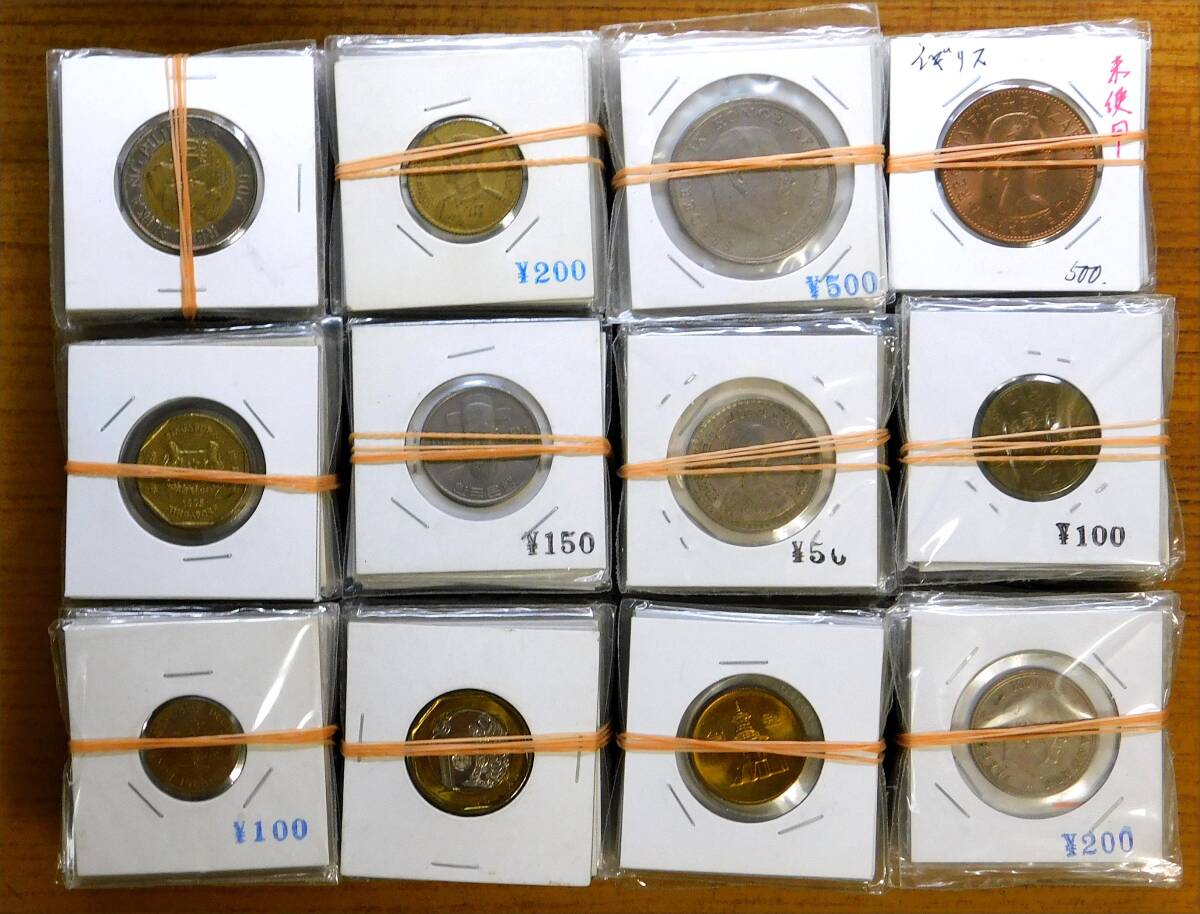 ○メンチ入りの外国コイン 大量 300枚組の画像1