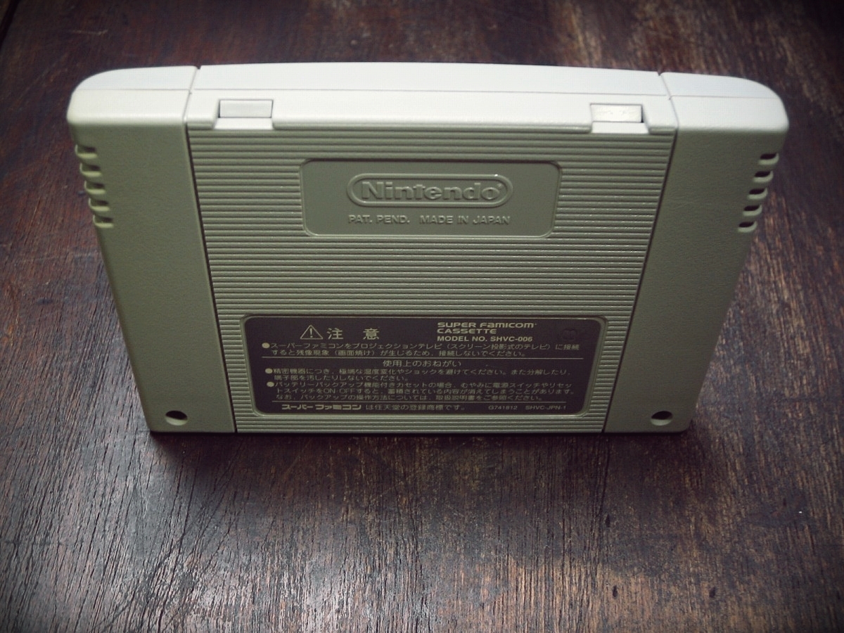 Nintendo Super Family Computer SFC SHVC-AQ3J　DRAGON QUESTⅢ スーパーファミコン　動作確認済 1996年 ドラゴンクエストⅢ_画像7