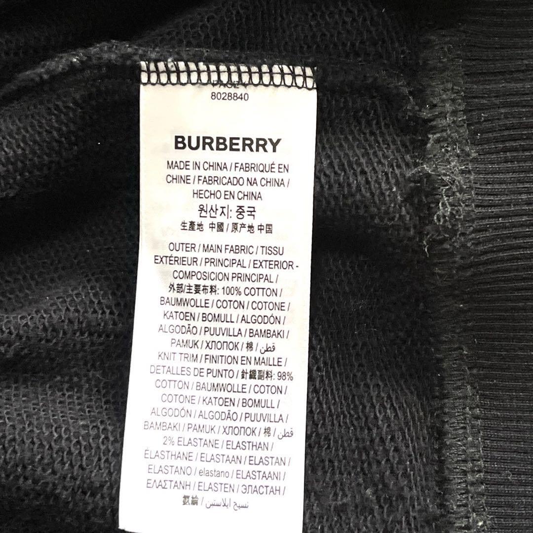 [ действующий прекрасный товар XL размер ] Burberry BURBERRY LONDON ENGLANDf-teto Parker Raver Logo тянуть over тренировочный черный мужской 