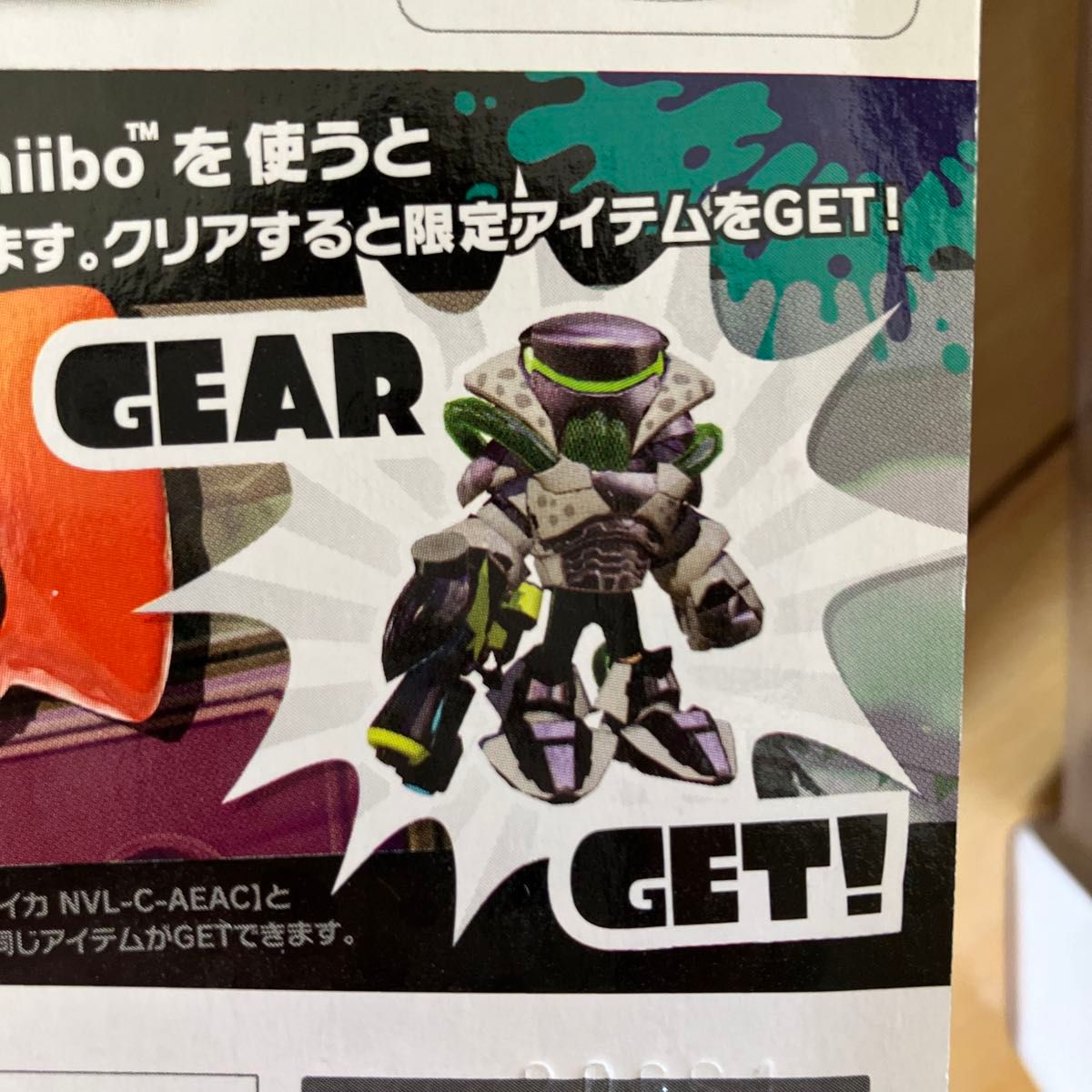amiibo スプラトゥーン3 対応 限定色 ライムグリーン ガール amiibo スプラトゥーン3 対応 限定色 ライムグリーン ガール