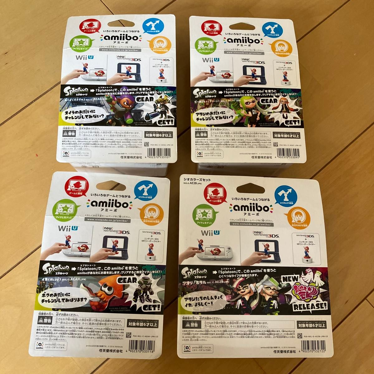 amiibo スプラトゥーン3 対応 限定色 ライムグリーン ガール amiibo スプラトゥーン3 対応 限定色 ライムグリーン ガール