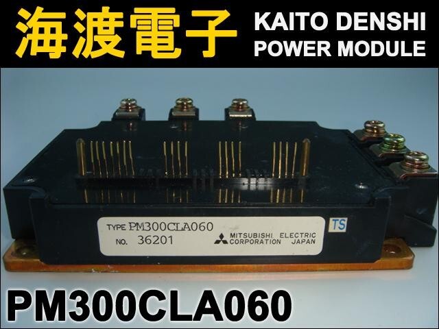 PM300CLA060 インテリジェントパワーモジュール MITSUBISHI 中古_画像2
