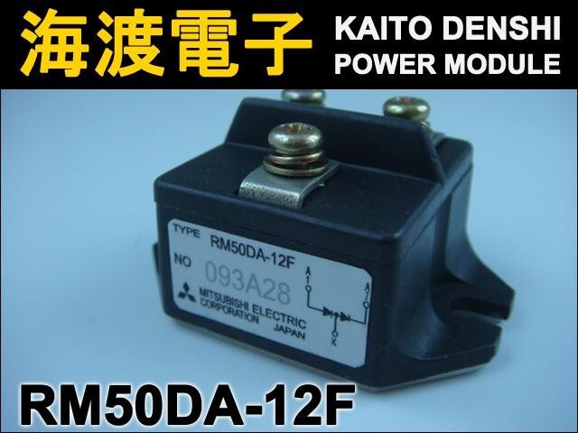 RM50DA-12F энергия диод модуль MITSUBISHI б/у 