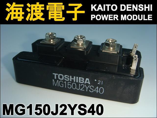 MG150J2YS40 GTR module TOSHIBA used 