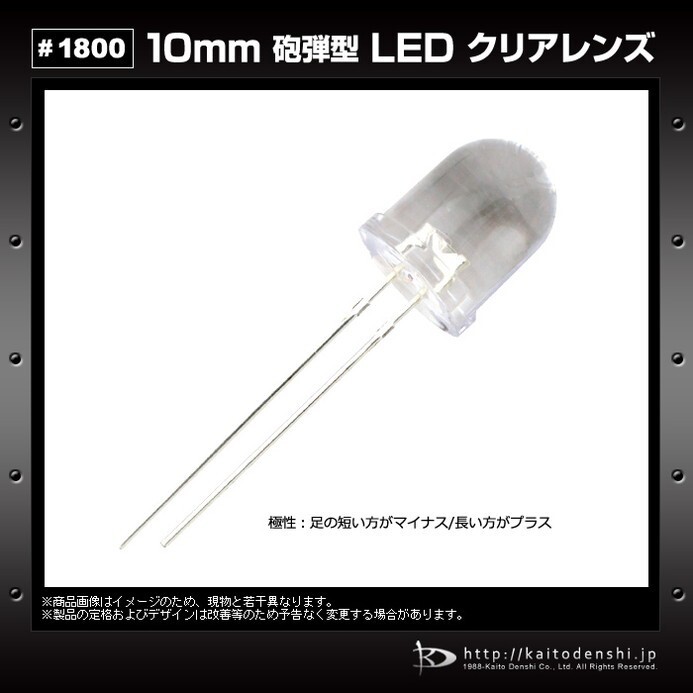 LED 発光ダイオード 10mm 砲弾型 紫外線 UV 200-300mcd 395-400nm 10個_画像3