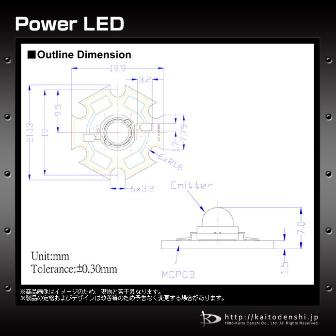 パワーLED 1W 黄色 星型ヒートシンク付 5個_画像3