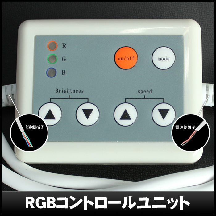 8Ax3 防水RGBコントロールユニット RFリモコン付 RFR20-24A_画像3