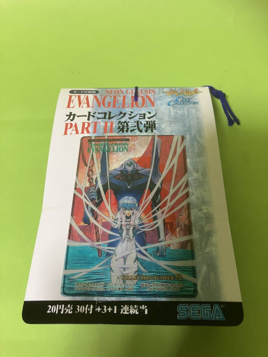 アニメ新世紀エヴァンゲリオンカードコレクションPARTⅡ 第弐弾1 アニメ新世紀エヴァンゲリオンカードコレクションPARTⅡ 第弐弾1