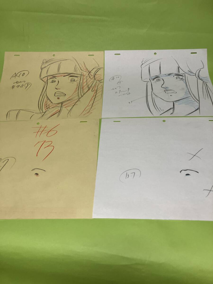  anime Heavy Metal L-Gaim original picture * work . modification .124 fan ne rear *am total 8 sheets / animation 