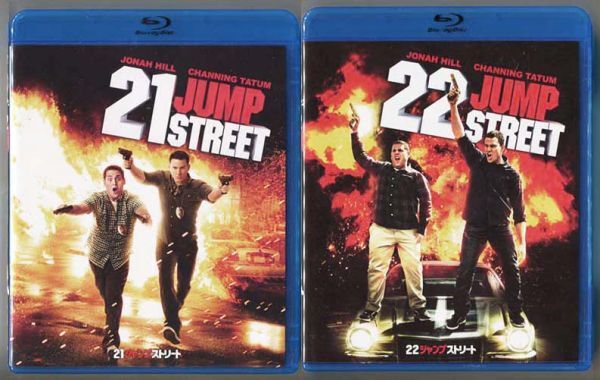 21ジャンプストリート＋22ジャンプストリート（2作品セット）■ 国内正規盤Blu-ray■_2作品セットです