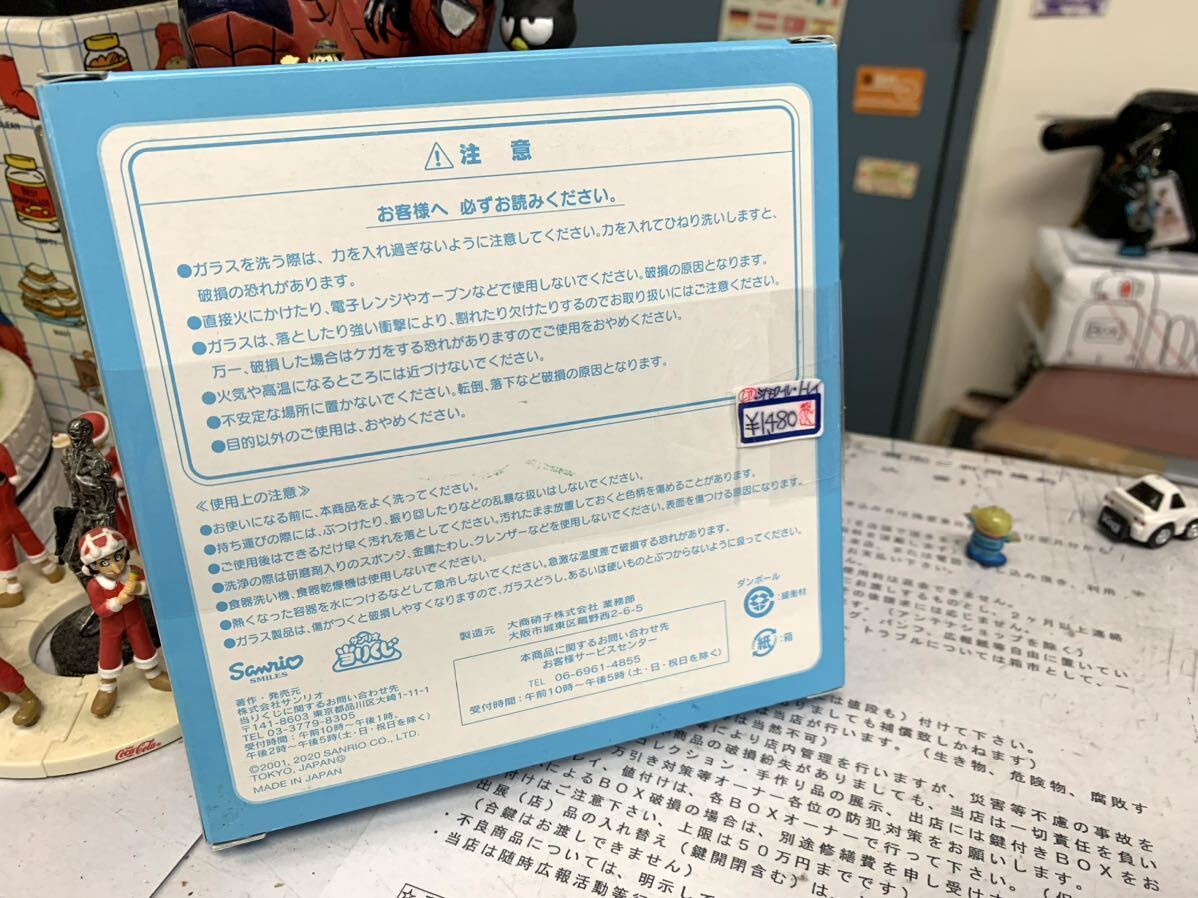 ◆◆超可愛い！◆箱入りサンリオスター『シナモロールちゃんのガラストレイ』◆未使用保管◆激レア！【BOX箱市】_希少な背面画像です。