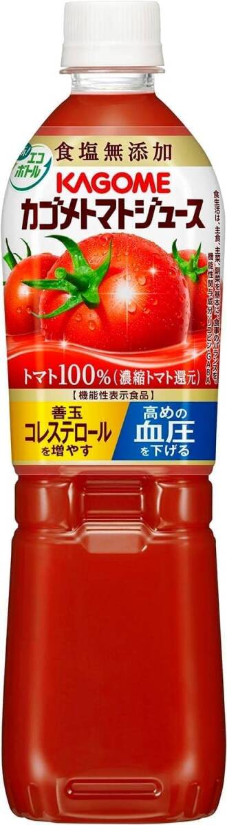 カゴメ トマトジュース 食塩無添加 スマートPET 720ml×15本 [機能性表示食品] 無塩 ボトル_画像1