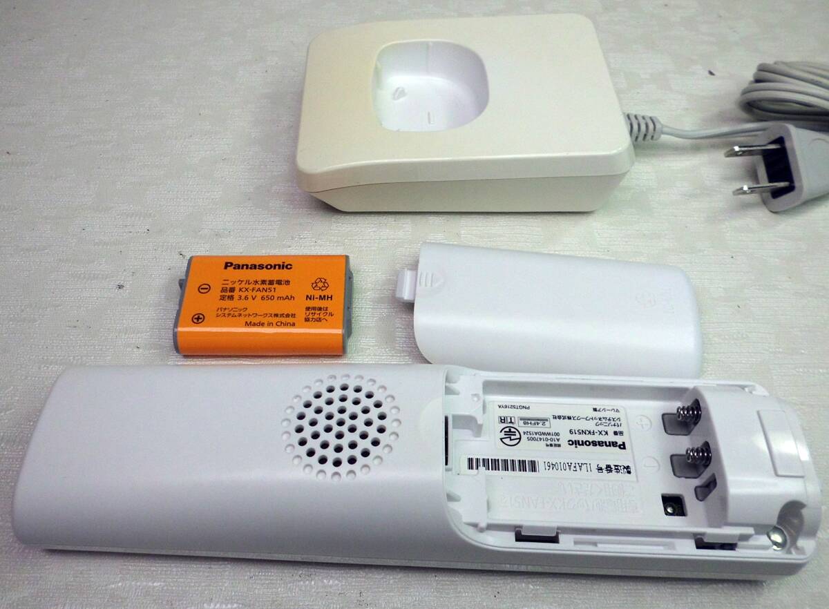 ★即決! パナソニック PANASONIC 増設子機 KX-FKN519-W 電池付き ★ 動作品 ★(KX-PW721XLE7/KX-PW721XWE7)_画像3