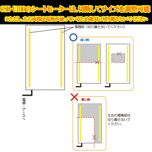 ★即決! 未使用品 車載用 汎用 後付け シートヒーターキット 2席分 温度調節 即暖 大判 ヒーター 自由なサイズにカットOK 日本製 未使用品_画像6