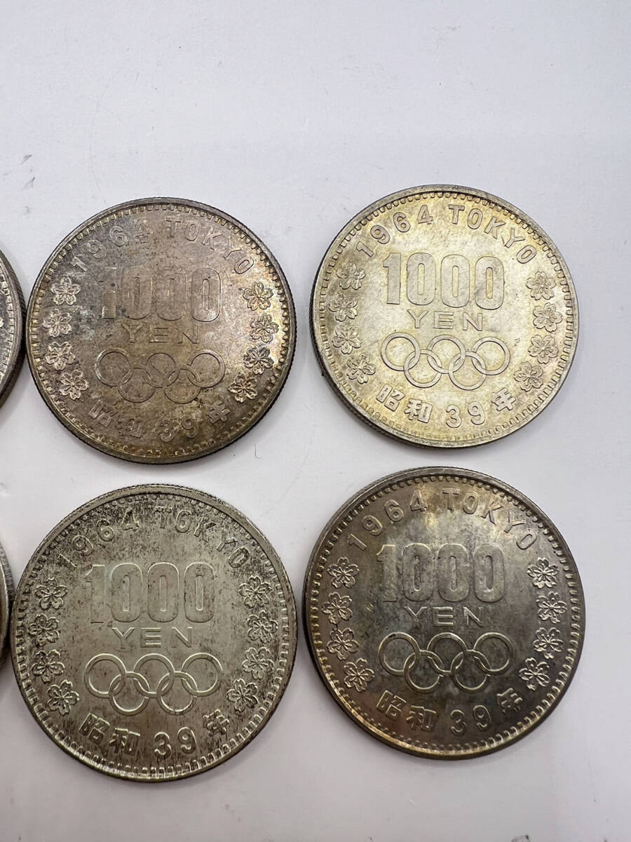 1000円銀貨 1964年 昭和39年 東京 TOKYO オリンピック 1000円 銀貨 記念硬貨 15枚セットの画像2