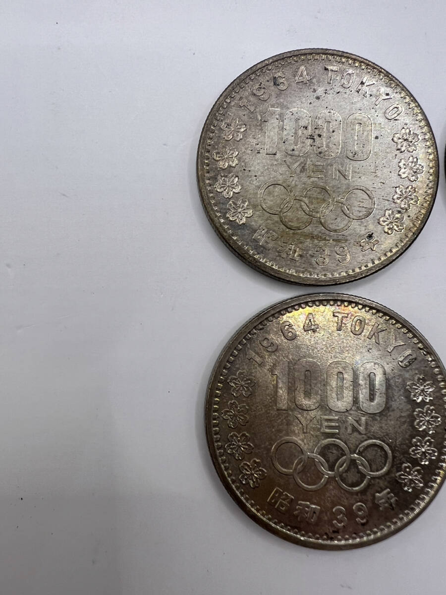 1000円銀貨 1964年 昭和39年 東京 TOKYO オリンピック 1000円 銀貨 記念硬貨 15枚セットの画像5
