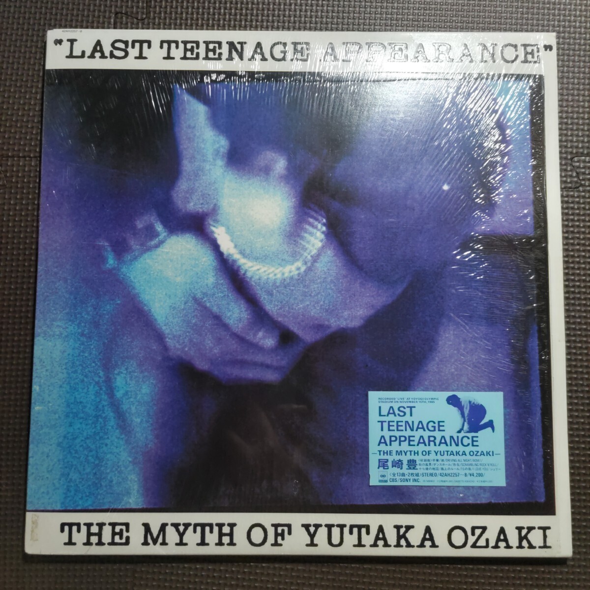 ステッカー帯付2LP 尾崎豊 / Last Teenage Appearance 42AH2257〜8 シュリンク残_画像1