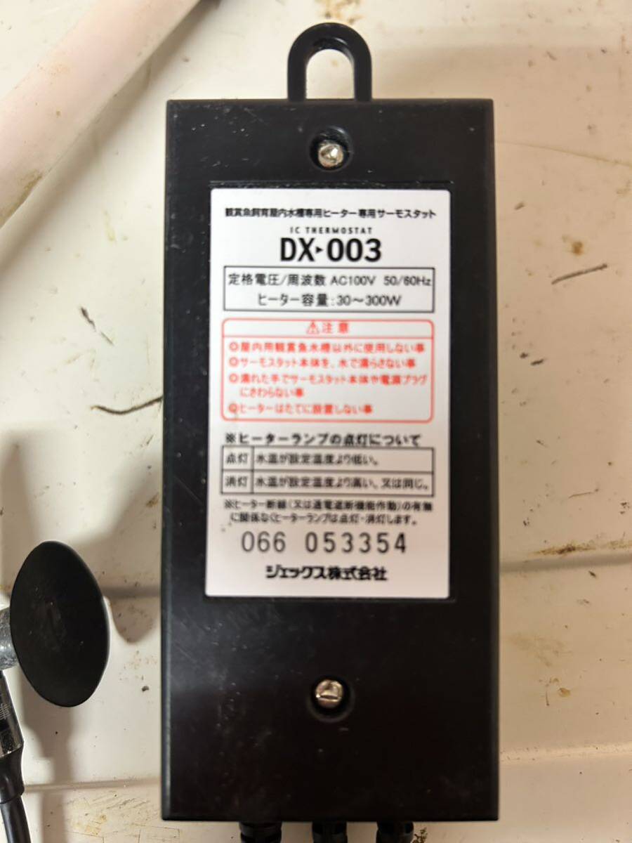 [ утилизация любитель ]{ бесплатная доставка } GEX термостат D X003 оснащен обогревателем 