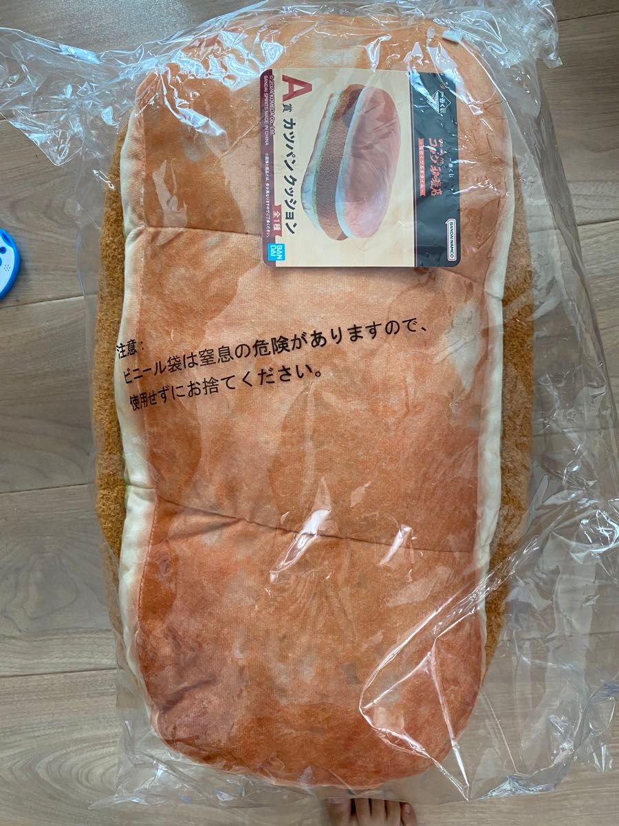 一番くじ コメダ珈琲 カツパンクッション|Yahoo!フリマ(旧 一番くじ コメダ珈琲 カツパンクッション|Yahoo!フリマ(旧