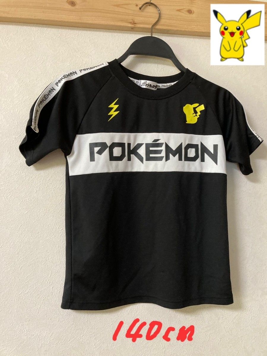 POKMON ポケモン　ピカチュウ Tシャツキッズ　140