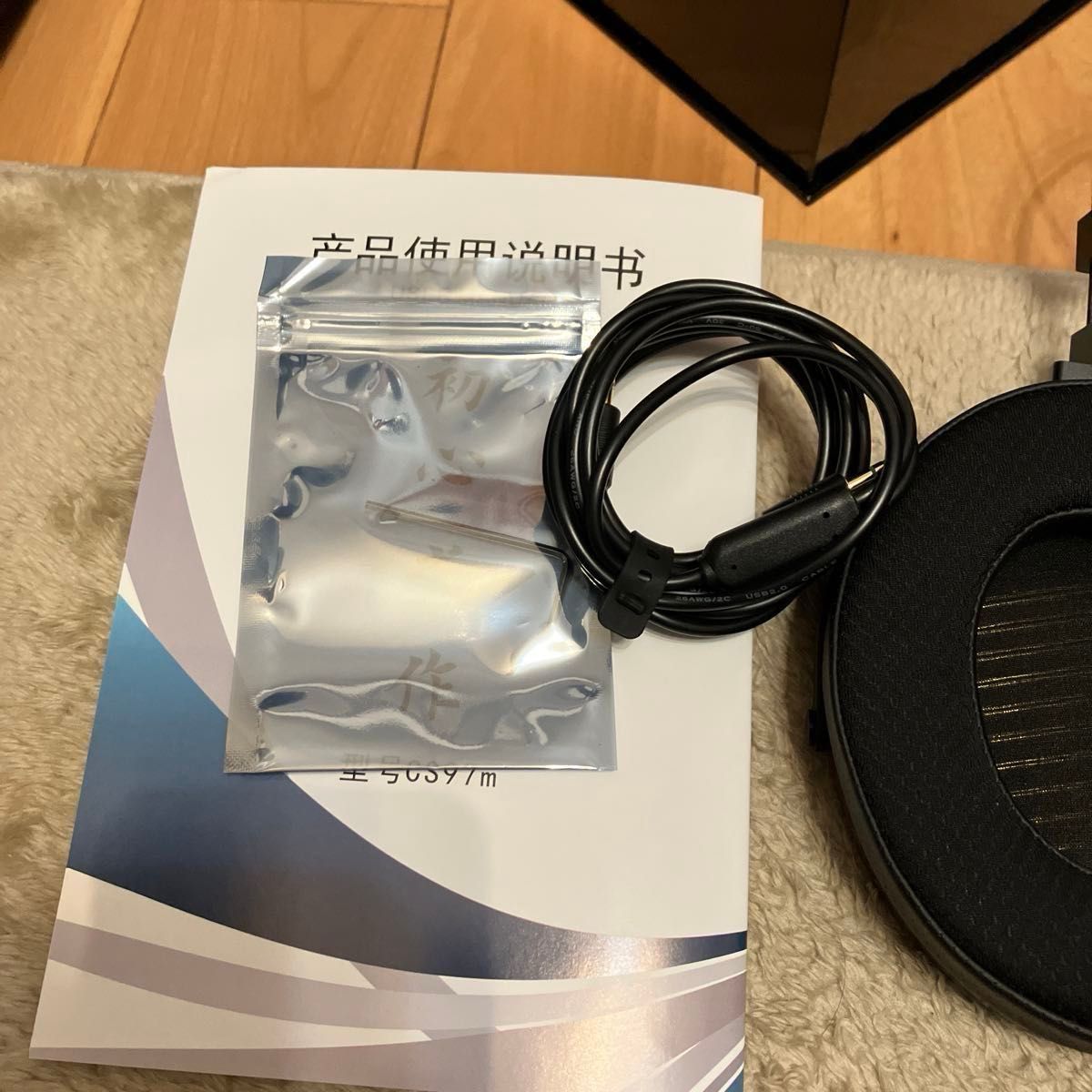 Original Voice CS97G 平面磁気駆動型ヘッドホン&GUCraftsman 16 Original Voice CS97G 平面磁気駆動型ヘッドホン&GUCraftsman 16