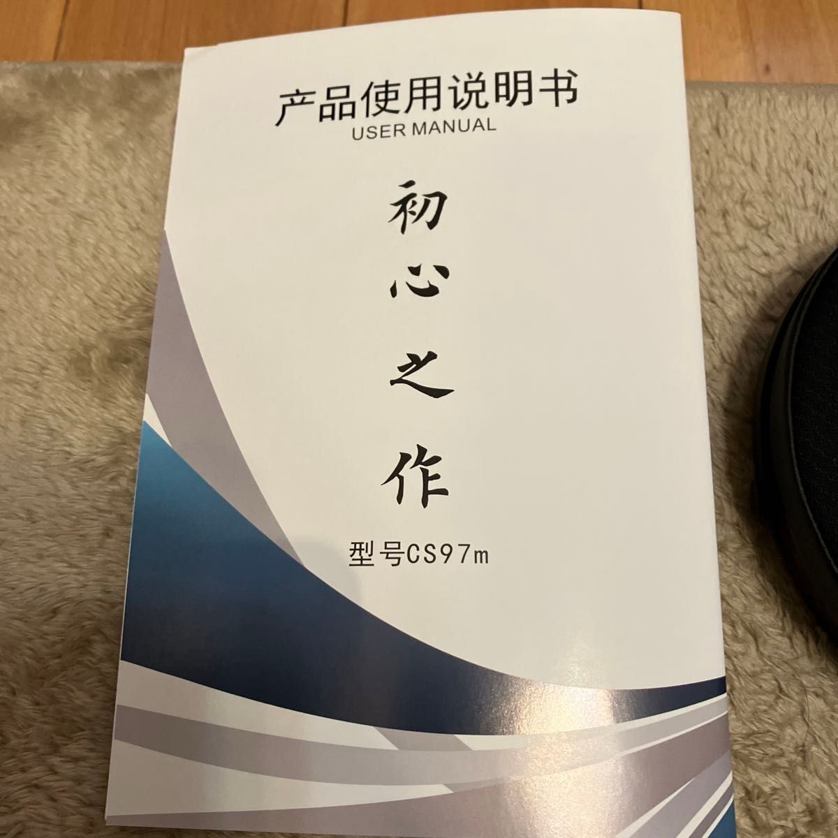 Original Voice CS97G 平面磁気駆動型ヘッドホン&GUCraftsman 16 Original Voice CS97G 平面磁気駆動型ヘッドホン&GUCraftsman 16