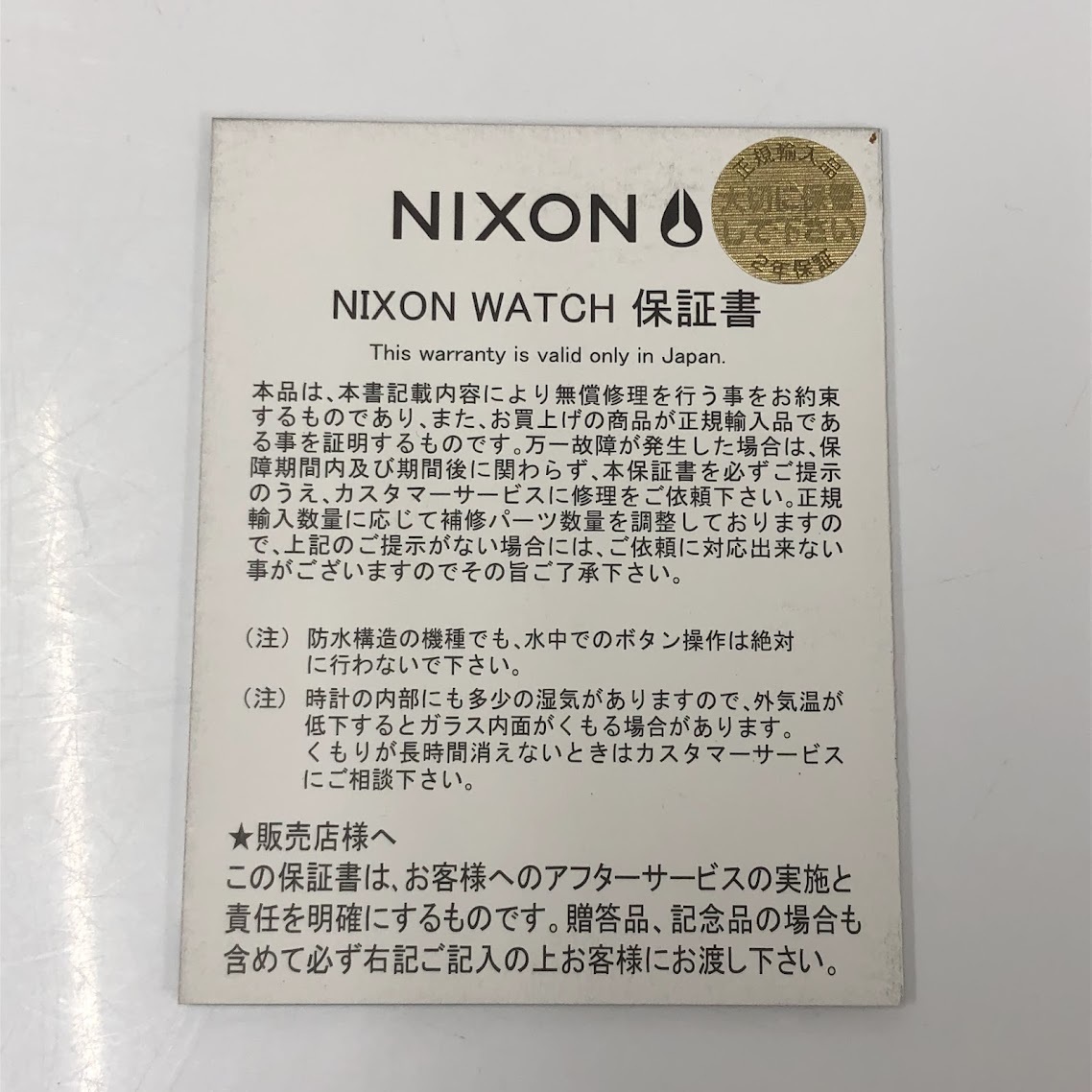 [231685]NIXON Nixon маленький Time Teller все черный матовый черный с коробкой письменная гарантия наручные часы часы часы 