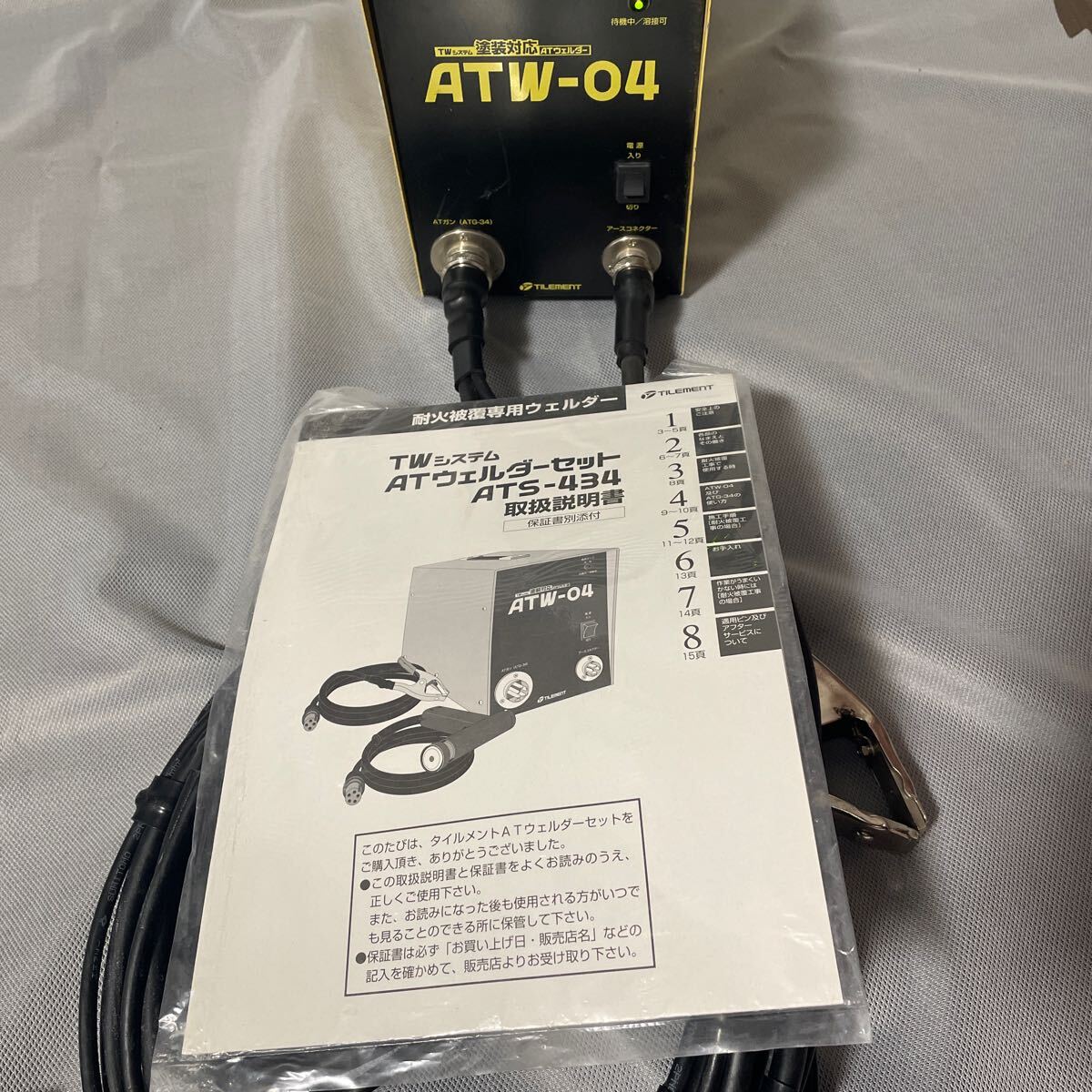  плитка men toTW система ATveruda- комплект ATS-434 есть руководство пользователя 
