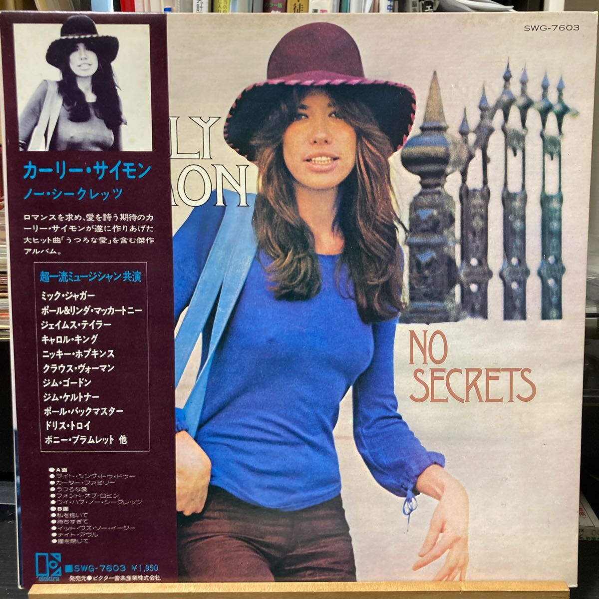 Carly Simon 【No Secrets】LP 帯付 カーリー サイモン Elektra SWG-7603 Rock 1973 _画像1