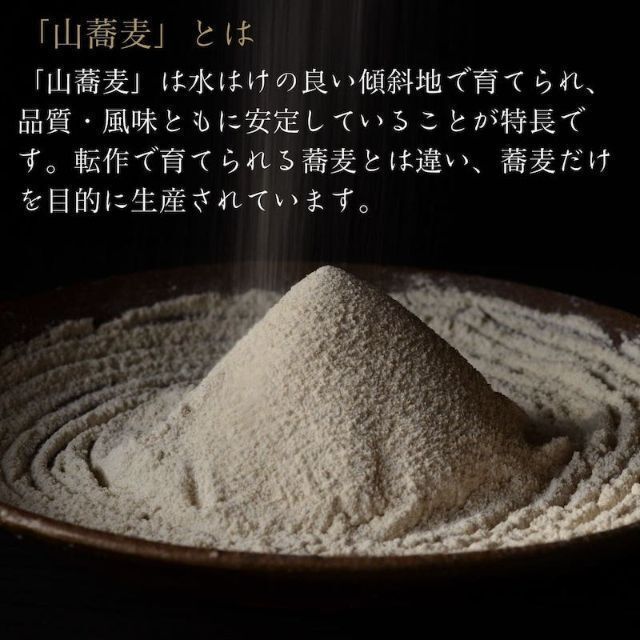  buckwheat flour domestic production three number flour 500g Hokkaido soba flour stone ... deep river city many times ... flour 
