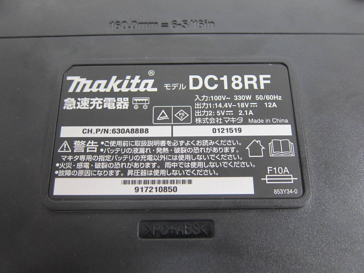 中古品 makita マキタ 純正 急速充電器 DC18RF 14.4V-18V用 USB端子付④の画像5