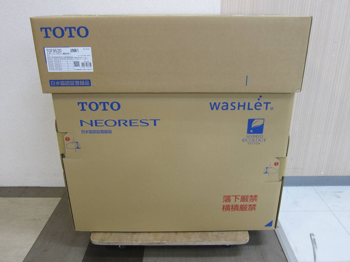 未使用品 TOTO ウォシュレット一体形便器 ネオレスト RS2 ＃NW1 CES9520 ( TCF9520 + CS921B ) シートリモコン 未開封 ③_画像3