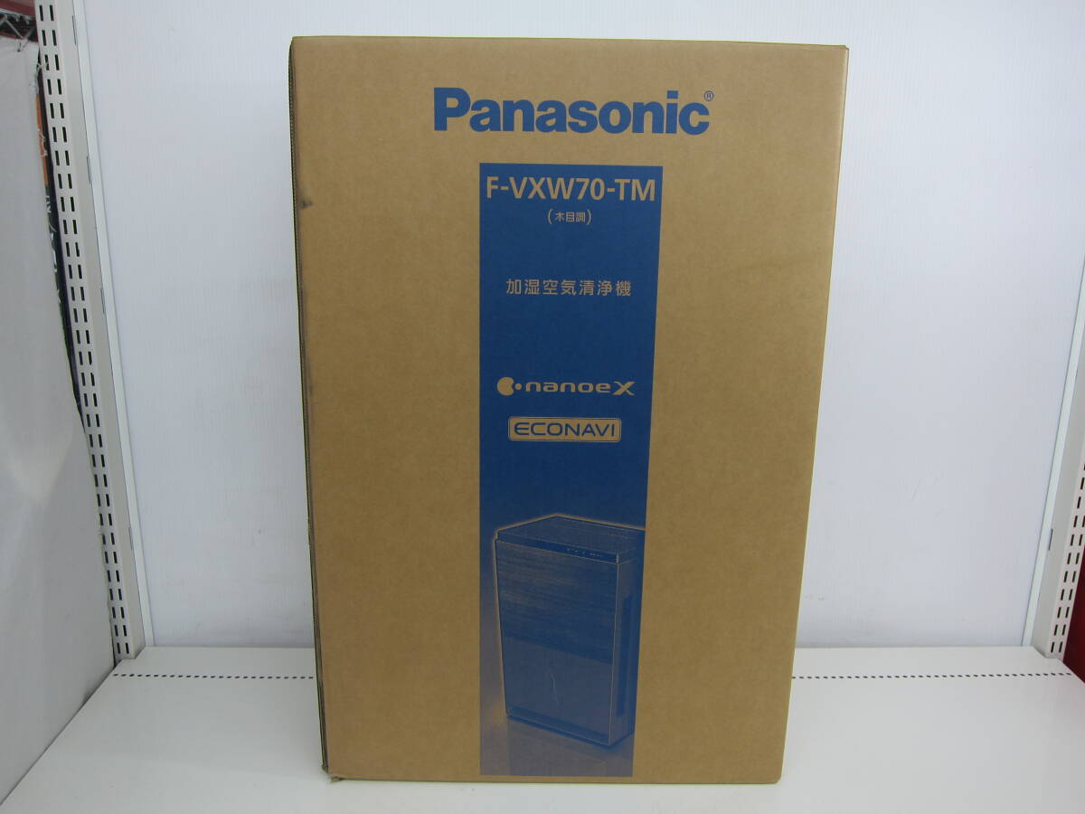 未使用品 Panasonic パナソニック 加湿空気清浄機 F-VXW70-TM 木目調 未開封_画像1