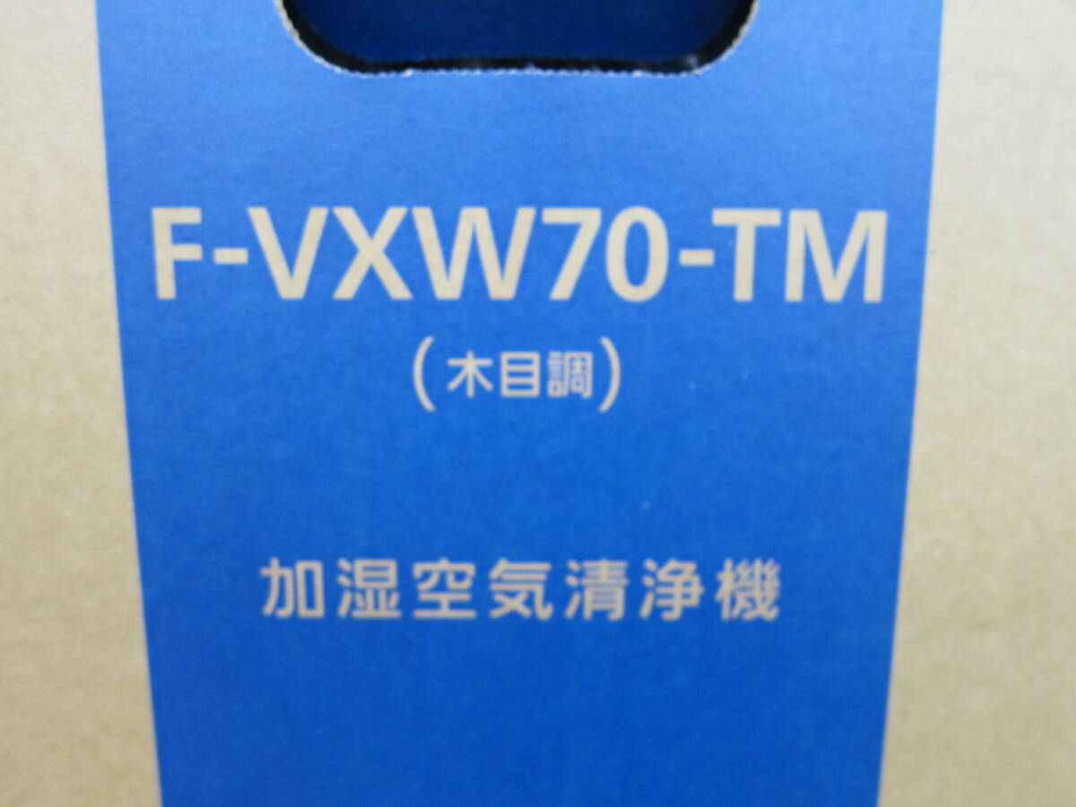未使用品 Panasonic パナソニック 加湿空気清浄機 F-VXW70-TM 木目調 未開封_画像5