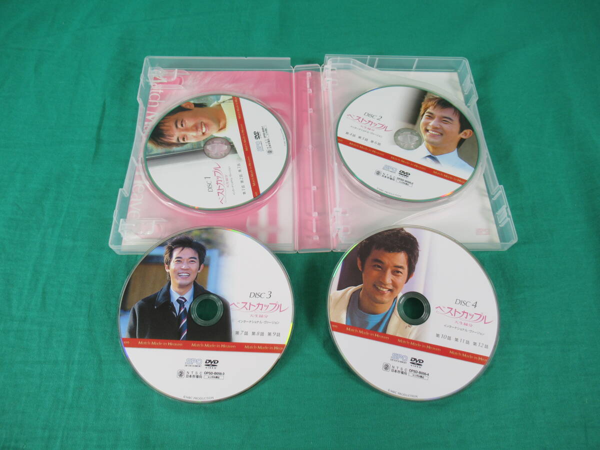 78/L029★韓国TVドラマDVD★ベストカップル ～インターナショナル・ヴァージョン～ DVD-BOX★7枚組★日本語字幕入★韓流★中古品_画像9