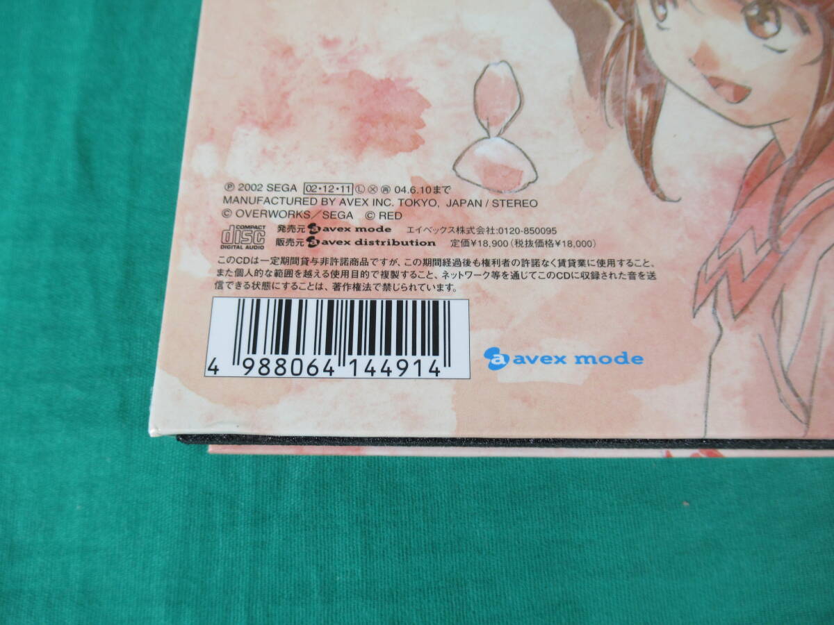 87/L043* аниме музыка CD* Sakura Taisen все сборник COMPLETE SONG BOX*8 листов комплект *ei Beck s* воспроизведение подтверждено б/у товар 