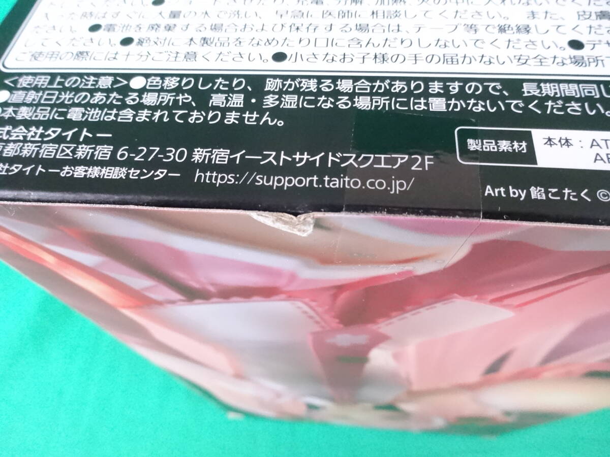 08/H685* Sakura Miku AMP+ figure ~ Sakura lantern ver.~* unopened 