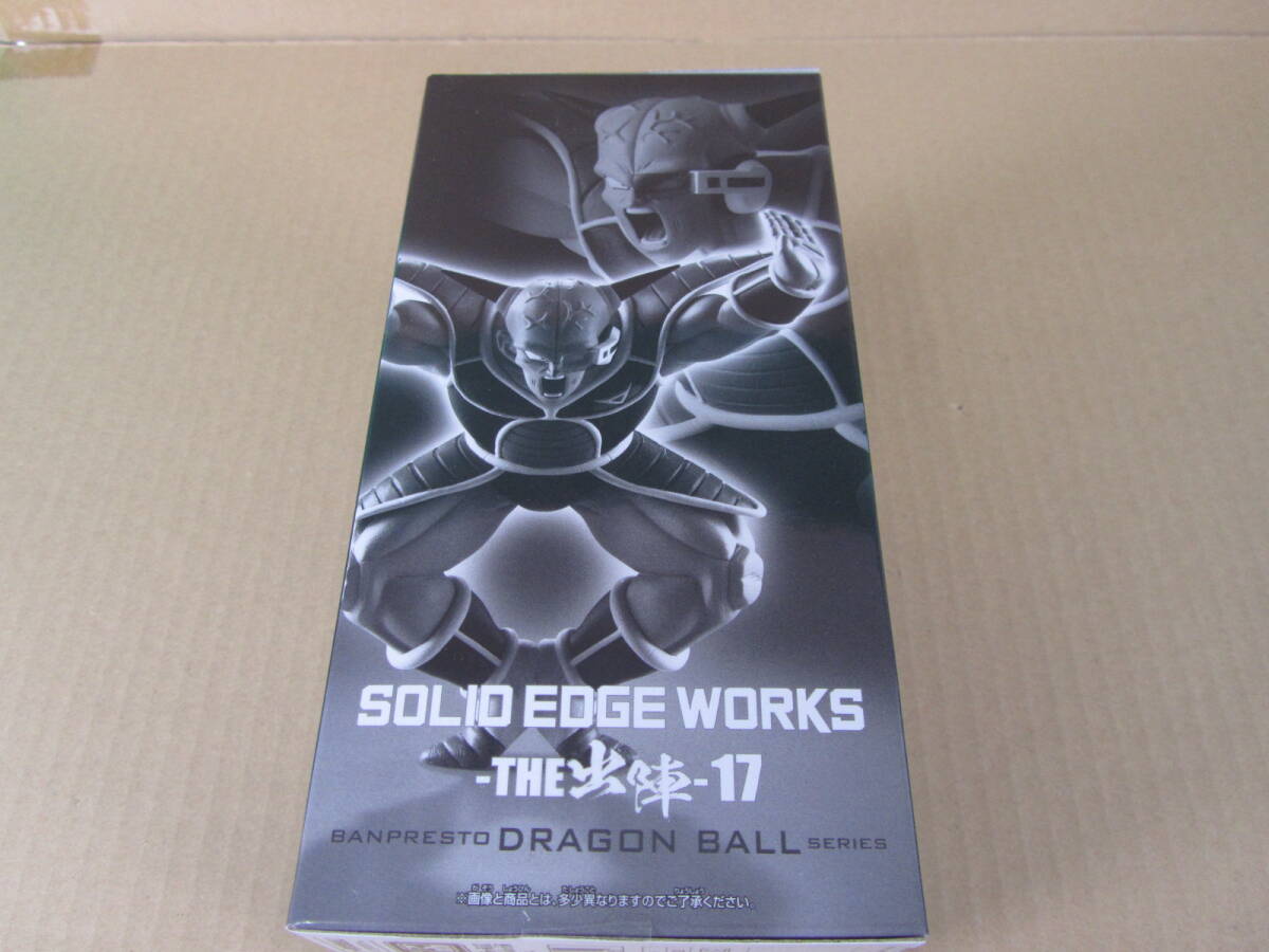 06/S928★プライズ★ドラゴンボールZ SOLID EDGE WORKS-THE出陣-17★ギニュー★の画像2