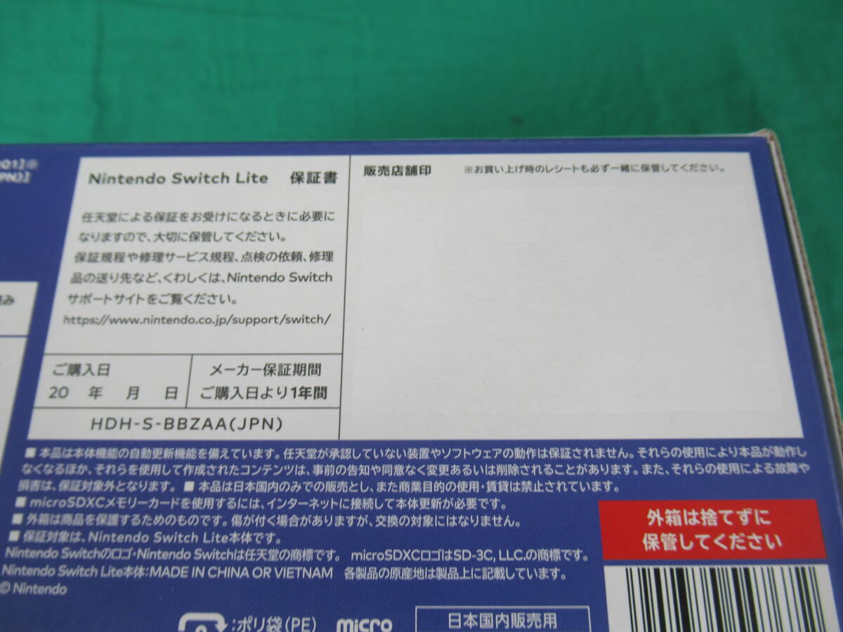 60/Q882★ニンテンドー スイッチ ライト本体★Nintendo Switch Lite 本体 [ブルー] HDH-S-BBZAA★任天堂★外箱ダメージあり★未使用品 の画像3