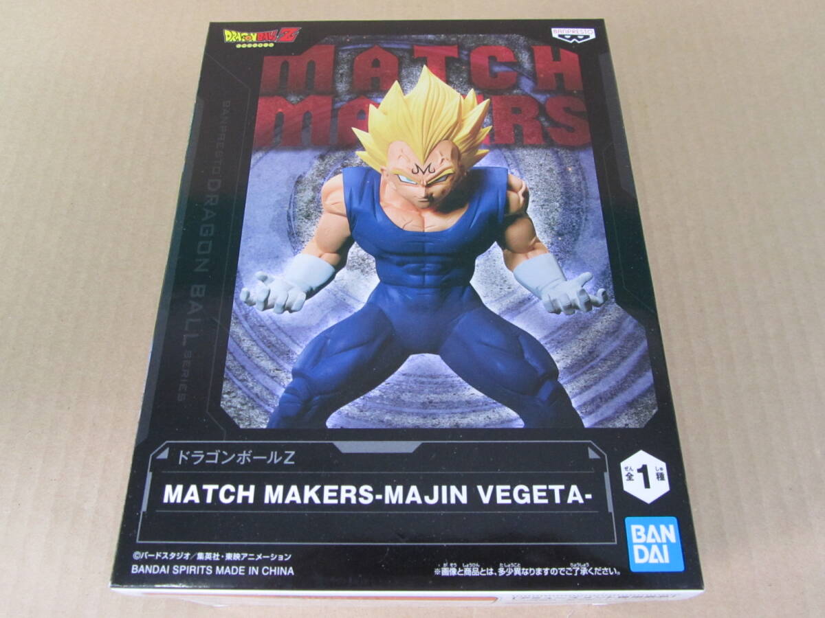 06/S014★プライズ★ドラゴンボールZ MATCH MAKERS MAJIN VEGETA★魔人ベジータ★_画像1