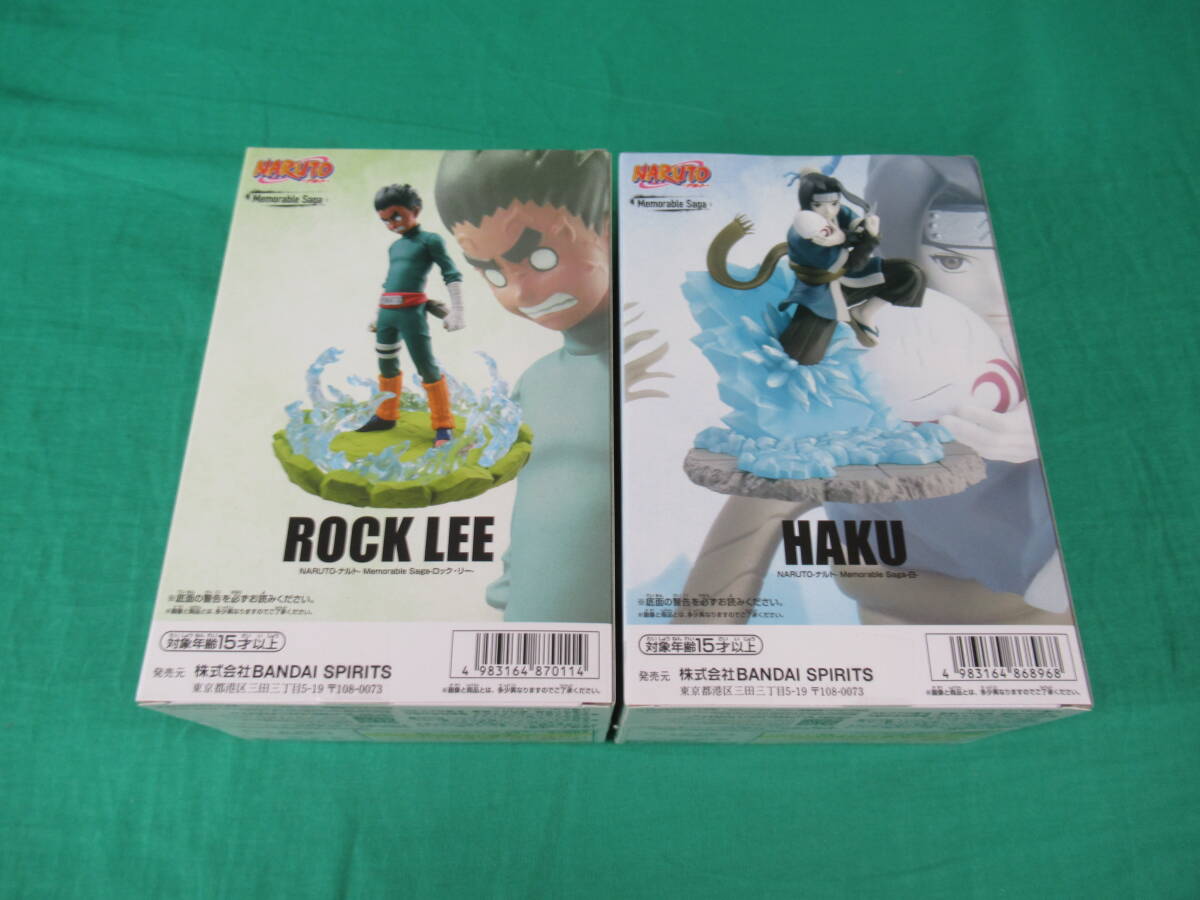 06/A449* figure 2 kind set *NARUTO- Naruto -Memorable Saga - lock * Lee -/- Haku -* van Puresuto * prize * unopened goods 