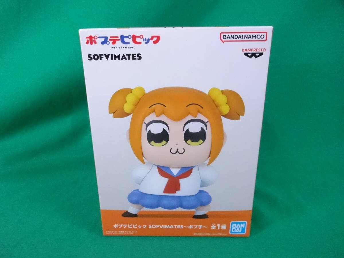 10/H848*poptepi pick SOFVIMATES~pop.~* unopened 