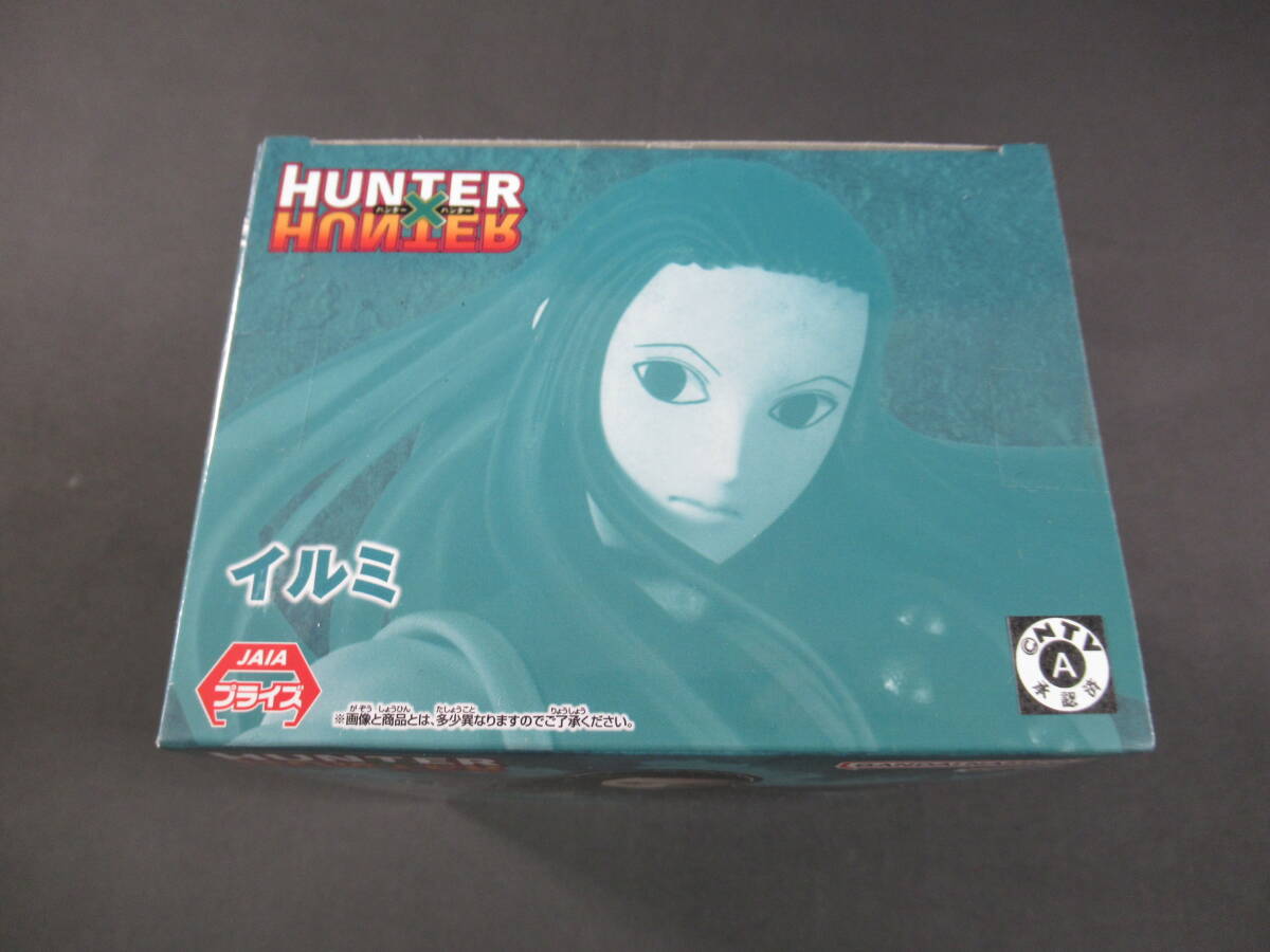 10/A461★HUNTER×HUNTER VIBRATION STARS -イルミ-★フィギュア★ハンター×ハンター★バンプレスト★プライズ★未開封品 の画像4