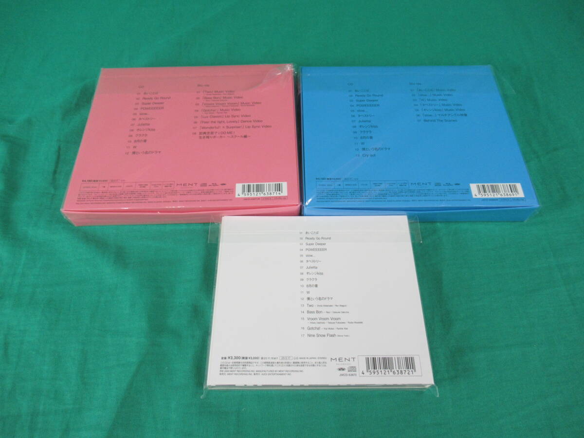 85/L082* Japanese music CD*SnowMan / iDOME first record A& first record B& general record set * reproduction has confirmed secondhand goods 